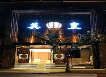 耒阳哪个KTV出台陪酒服务好-英皇国际KTV消费服务点评