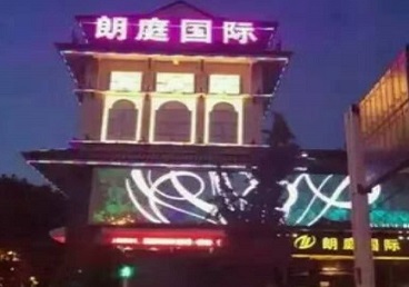 耒阳最好高档KTV佳丽陪酒质量好-朗廷国际KTV美女多消费体验